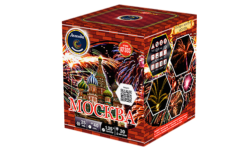  Батарея салютов Москва  в Ялте